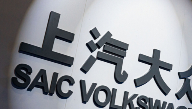 50亿美元投资美国造车新势力后，大众又与上汽合作开发电动汽车