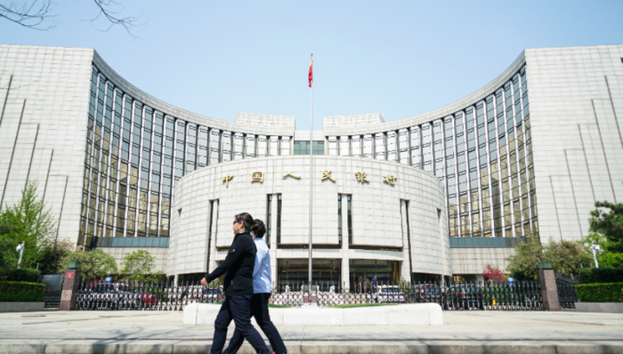 财经速递,货币政策,中国央行