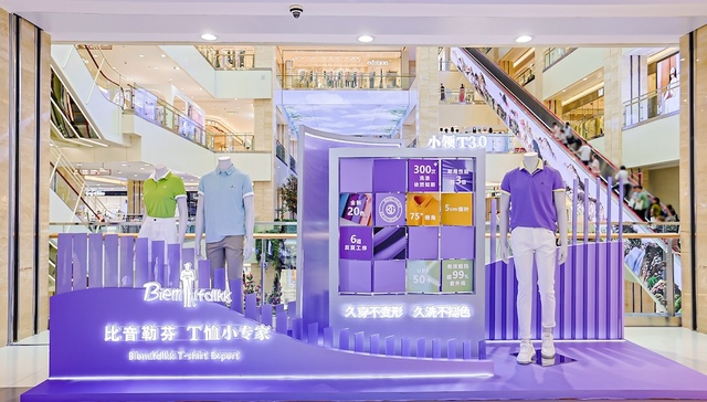 比音勒芬股价创年内最低，它的增长神话破灭了吗？