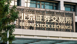 5天25家，北交所IPO受理“上新”