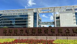 直击股东大会：格力电器董明珠谈新增长点，回应铜价上涨、格力钛、分红等问题