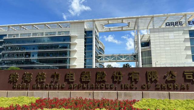 直击股东大会：格力电器董明珠谈新增长点，回应铜价上涨、格力钛、分红等问题