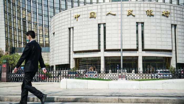 财经速递,货币政策,中国央行