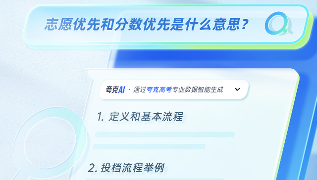 2024过半，AI搜索跑出杀手级应用了吗？