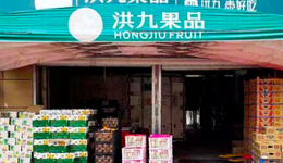 洪九果品，缺錢、缺榴蓮