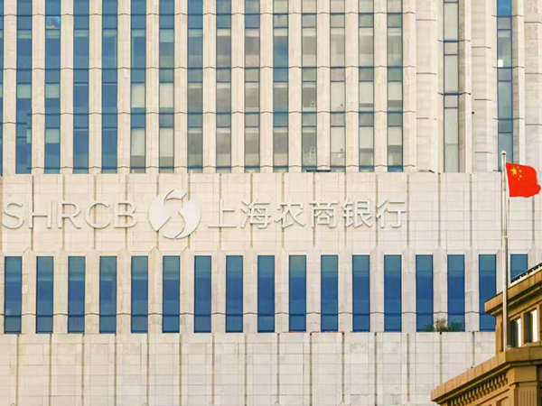 打造便民服务圈 上海农商银行成为“社银直联”合作银行