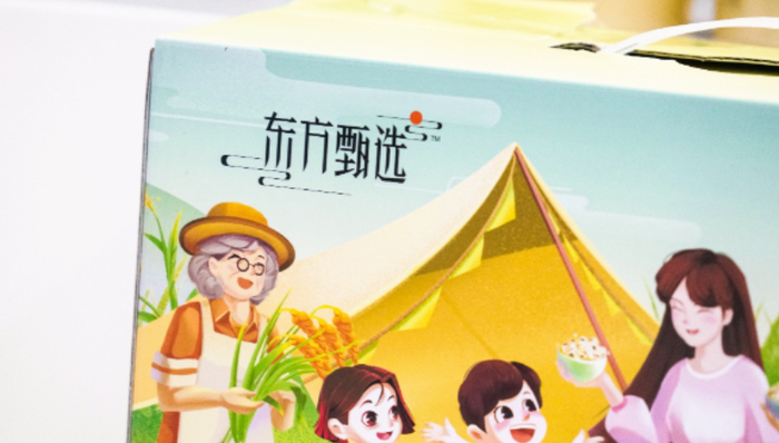 东方甄选,主播,董宇辉,直播间