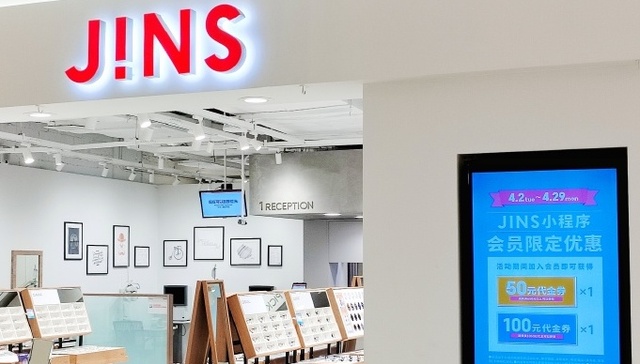 “眼镜界优衣库”JINS在中国遇下沉难题