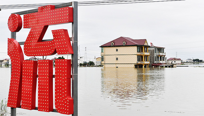 直通部委丨未来24-48小时国内多条河流维持超警或超保 全国法院交叉执行到位金额近400亿元