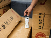 調(diào)研早知道| 遮陽訂單量提升，這家公司全年表現(xiàn)將超預(yù)期