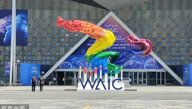 人工智能，大模型，