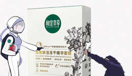 相宜本草總裁俞巍離職，IPO之路增加變數(shù)