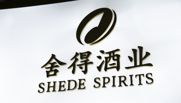 去库存,舍得酒业,资本市场,白酒,