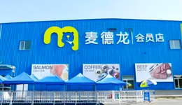 麦德龙供应链赴港IPO，物美张文中的“乾坤大挪移”