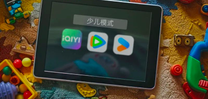 爱奇艺,优酷,腾讯,少儿频道