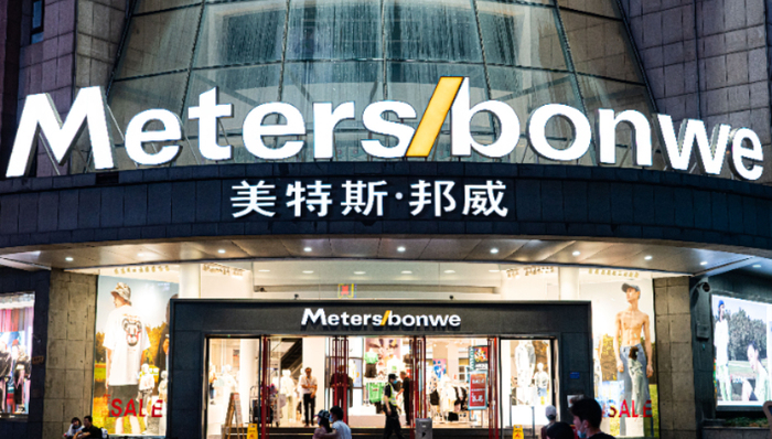 上市公司,服装品牌,美特斯邦威,营收,