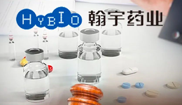 前总裁挪用资金被判3年半，翰宇药业靠“减肥神药”翻身？