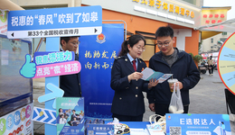 国税总局提出强化精准监管，堵漏增收、不收“过头税费”