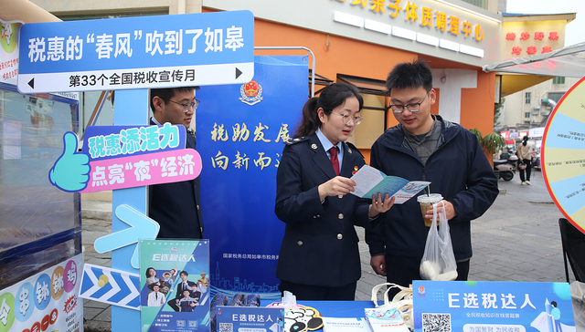 国税总局提出强化精准监管，堵漏增收、不收“过头税费”