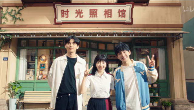 影视产业,投资,b站,时光代理人