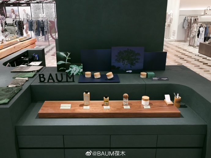 资生堂旗下BAUM葆木在中国败北