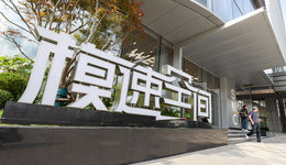 上海徐匯人工智能產(chǎn)業(yè)規(guī)模將超千億，未來還將打造“多點(diǎn)開花”的產(chǎn)業(yè)格局