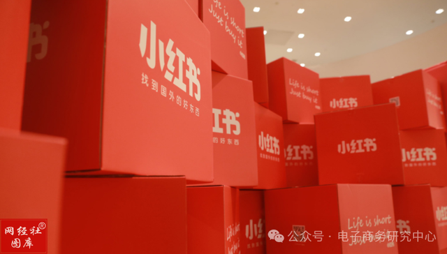 小红书裁员风波再起：高层人效比要求下的绩效‘淘汰赛’