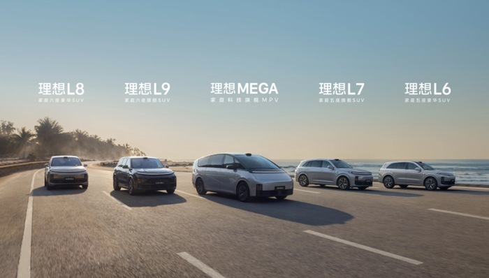 闪电快讯 ｜ 理想汽车7月内全量推送无图NOA 并发布全新自动驾驶技术架构