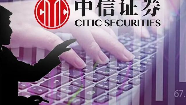 半年40家IPO终止！“券商一哥”中信证券怎么了？