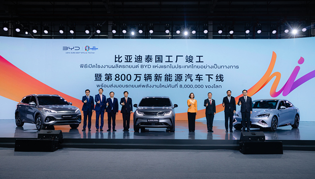 比亚迪在泰国投产电动汽车，市场接受度究竟如何？