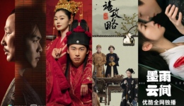 从《延禧攻略》到《墨雨云间》，观众还是没实现“爽剧自由”
