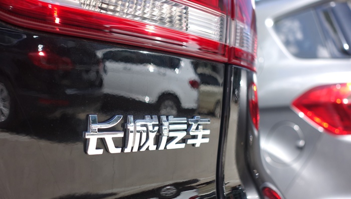 长城汽车