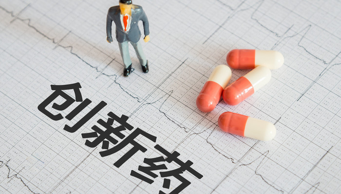 盘前机会前瞻|国常会发布大利好！创新药板块迎来配置机会，这几家公司在该领域深度布局并有多个创新药上市（附概念股）