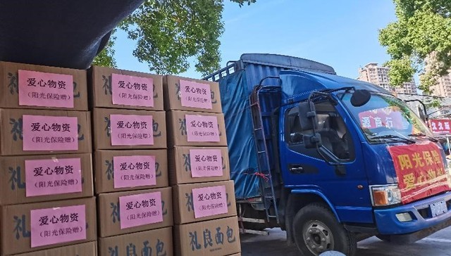 危难之处见阳光！阳光保险全力应对洞庭湖决堤险情，连夜完成首批物资捐赠