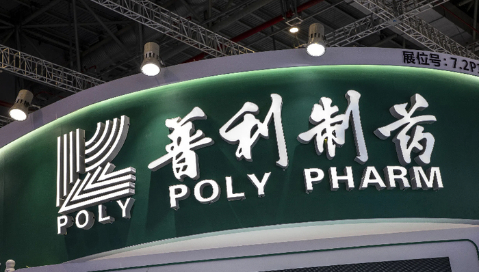 普利制药年内第二次被立案，两年虚增四亿营收