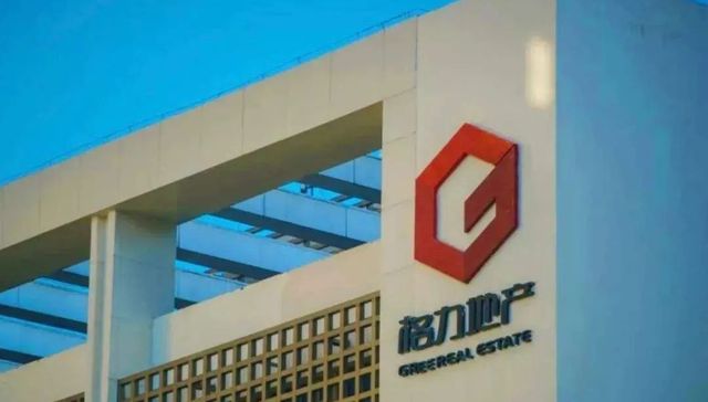 格力地产,珠海免税,楼市,投资