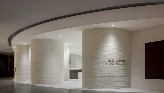 雅诗兰黛投资的国货香氛品牌melt season开始扩张