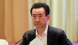 欠前高管200多万？身价1400亿王健林依旧钱紧