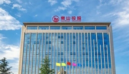 烟台首富再推IPO，南山集团负债激增近400亿