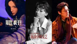 明星演話劇，到底有啥用