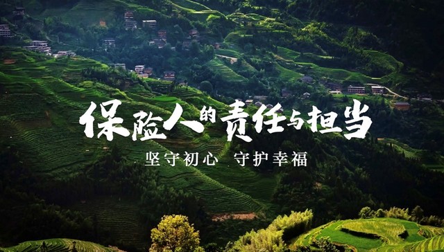 让保险服务触手可及 前海人寿2024年“7.8全国保险公众宣传日”活动圆满收官