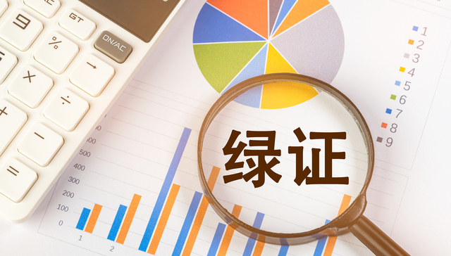 2482万张！国内最大规模单批绿证交易落地