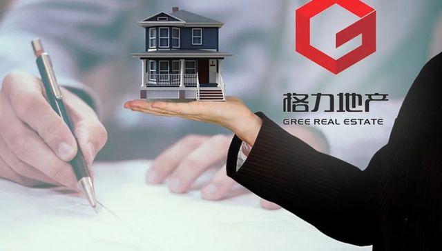 格力地产,珠海免税集团,房地产