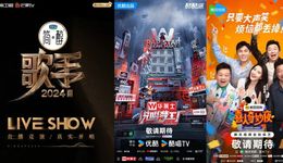 半年综艺招商：释放三大积极信号