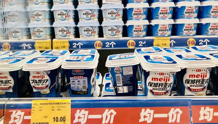 乳制品,伊利