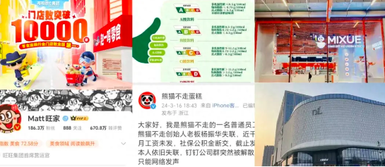 食品饮料,食品行业