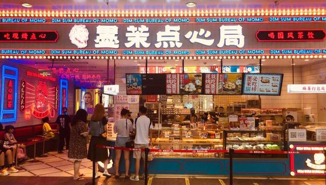 中式烘焙,泸溪河,扩张,