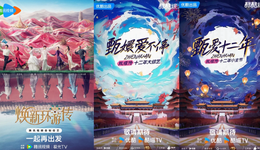 综艺界有自己的《甄嬛传》之争