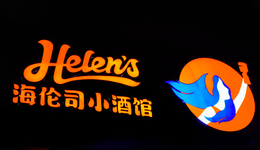 海伦司出海寻增长？