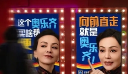 9.9元白酒，9.9元洗发水，有多少打工人逛奥乐齐偷偷省钱？